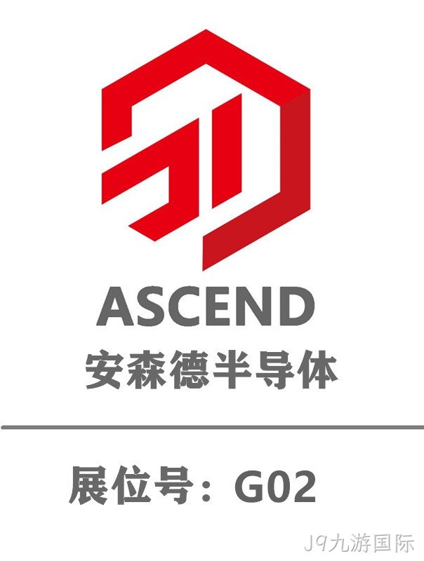 J9九游国际将亮相2020.12.18（冬季）USB PD＆Type-C 亚洲展