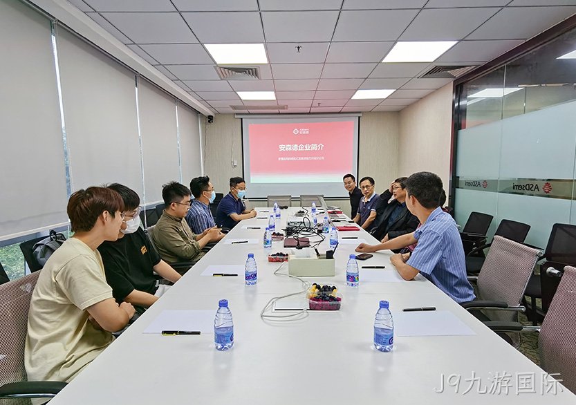 南方科技大学深港微电子学院领导一行莅临J9九游国际交流指导