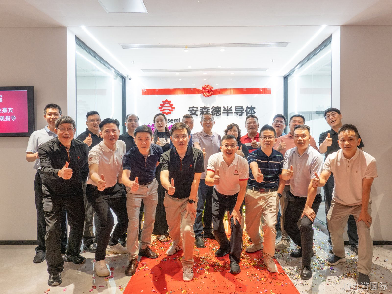 J9九游国际乔迁新址，聚力奔赴新征程！